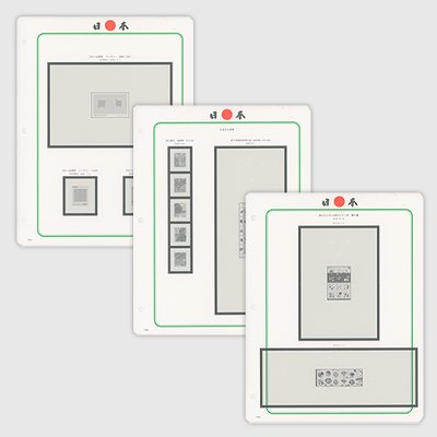 ボストーク日本切手アルバム2022年用リーフ・マウント付 - 日本切手・外国切手の販売・趣味の切手専門店マルメイト