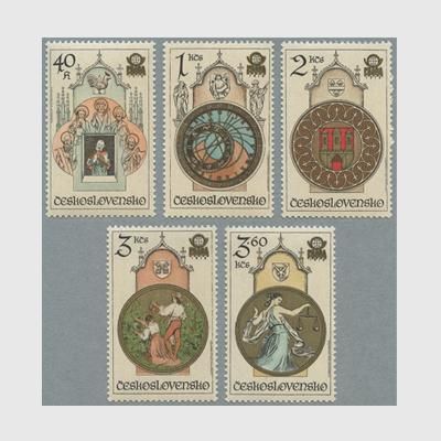 チェコスロバキア 1978年プラハ市庁舎の時計5種※ - 日本切手