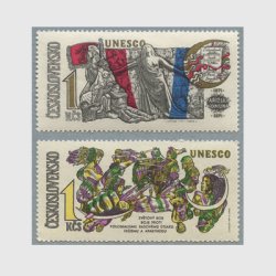 チェコスロバキア 1971年パリ・コミューン100年など２種