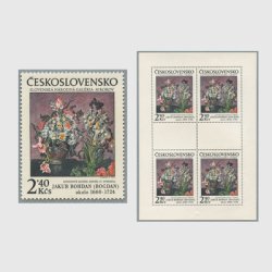 チェコスロバキア 1978年Jakob Bohdan「花」