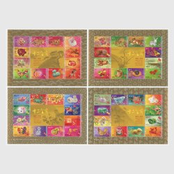 外国紙幣 - 日本切手・外国切手の販売・趣味の切手専門店マルメイト