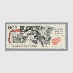 Х 1969ǯSlovakΩ50ǯ