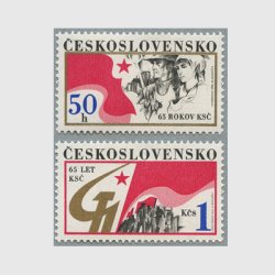 チェコスロバキア 1986年共産党65年２種