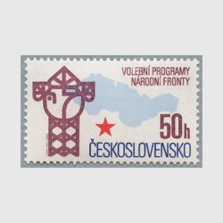 チェコスロバキア 1986年国民戦線選挙計画