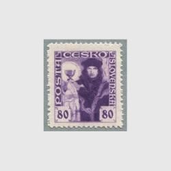 南ベトナム 1969年和平2種 - 趣味の切手専門店マルメイト | 外国