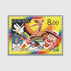 ロシア 2002年ヨーロッパ切手