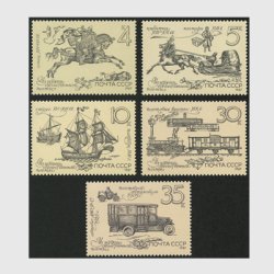 ソ連 1987年郵便配達の歴史５種