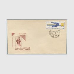 チェコFDC 1966年切手の日