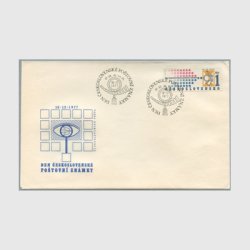 チェコFDC 1977年切手の日
