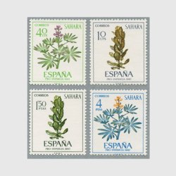 スペイン領サハラ 1967年植物４種
