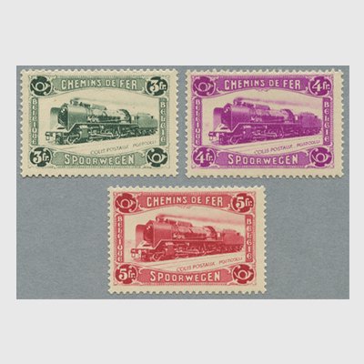 ベルギー 1934年鉄道小包切手３種 - 日本切手・外国切手の販売・趣味の 