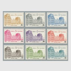 ベルギー 1971年鉄道小包切手９種