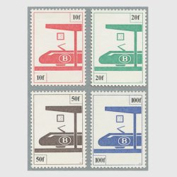 ベルギー 1982年鉄道小包切手４種