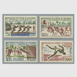 コートジボワール 1961年Adidjanスポーツ大会４種