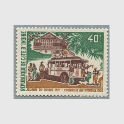 コートジボワール 1973年切手の日・郵便バス