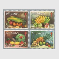 フィリピン 1972年フルーツ４種※少シミ
