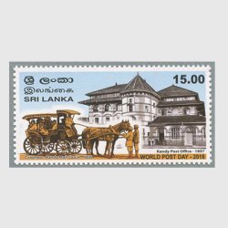 スリランカ 2018年世界郵便の日・郵便馬車