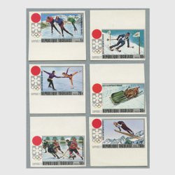 トーゴ 1972年札幌オリンピック インパーフ６種 ※少難品