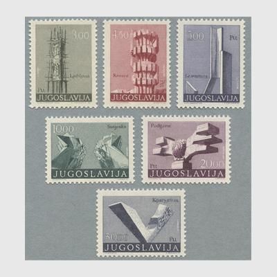 旧ユーゴスラビア切手 ユーゴスラビア 1974年彫刻6種 - 趣味の切手専門店マルメイト
