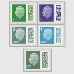 イギリス 2022年普通切手・バーコード付４種（2/1発行) - 日本切手