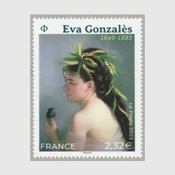 フランス 2023年美術切手エヴァ・ゴンザレス