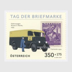 オーストリア 2023年切手の日