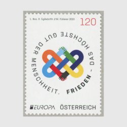 オーストリア 2023年ヨーロッパ切手