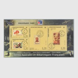 仏領南方南極地方	1999年フランス国際切手展 小型シート