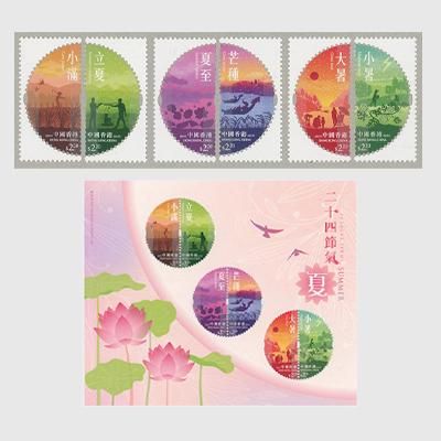 2852 外国切手 中国香港 二十四節氣一春 2852 外国切手 中国香港 二十四節氣一春
