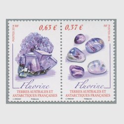 仏領南方南極地方 2014年鉱物 蛍石２種連刷