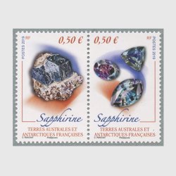 仏領南方南極地方 2019年鉱物 サファーリン２種連刷