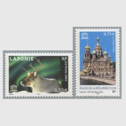 フランス 2003年ユネスコ用公用切手２種