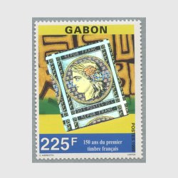 ガボン共和国 1999年 フランス切手発行150年