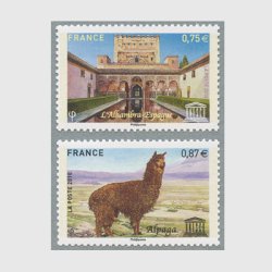 フランス 2010年公用切手ユネスコ２種
