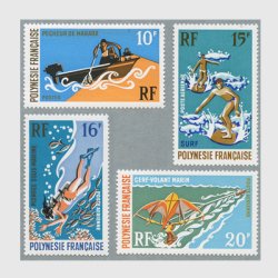 フランス領ポリネシア 1971年ウォータースポーツ４種