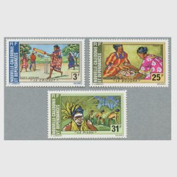ニューカレドニア 1975年観光切手３種