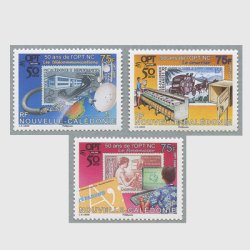 ニューカレドニア 2008年郵便通信局50年３種
