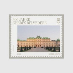 オーストリア 2023年ベルヴェデーレ宮殿300年