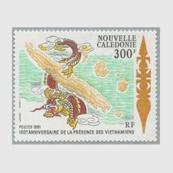 ニューカレドニア 1991年ベトナム人居住100年