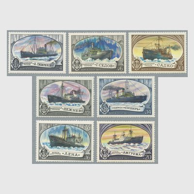 ソ連 1977年砕氷船７種 - 日本切手・外国切手の販売・趣味の切手専門店 ...