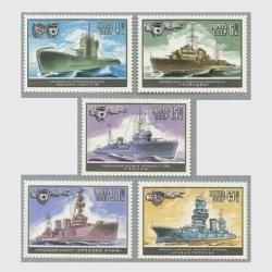 ソ連 1979年調査船6種 - 日本切手・外国切手の販売・趣味の切手