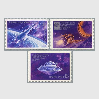 ソ連 1972年宇宙飛行士の日３種 - 日本切手・外国切手の販売・趣味の切手専門店マルメイト