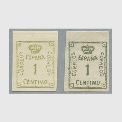 スペイン 1920年1c２種
