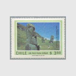 チリ 1967年モアイ像