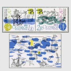 マカオ - 日本切手・外国切手の販売・趣味の切手専門店マルメイト