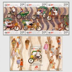 マカオ   日本切手・外国切手の販売・趣味の切手専門店マルメイト