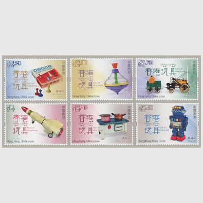 中国香港 2023年香港の玩具（1970年代－80年代）６種 - 日本切手・外国切手の販売・趣味の切手専門店マルメイト