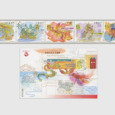 中国マカオ 2023年古代中国の五瑞獣 - 日本切手・外国切手の販売・趣味の切手専門店マルメイト