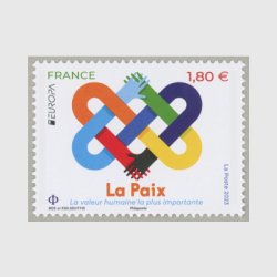 フランス 2023年ヨーロッパ切手「平和」