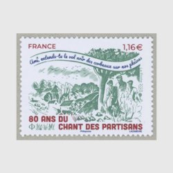 フランス 2023年パルチザンの歌80年